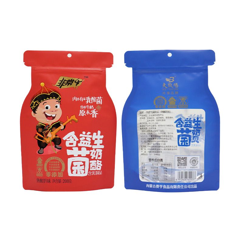 零食包装袋